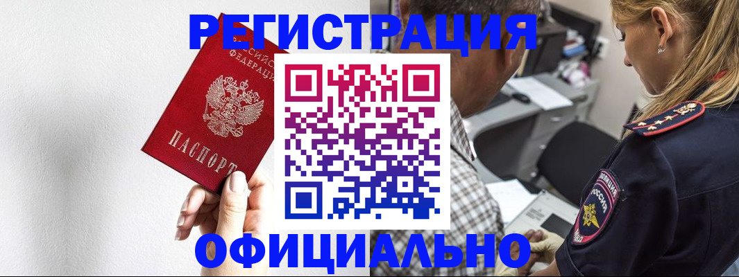 пропишу в квартире в Валуйках